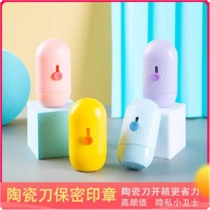 With open box knife express applicator document Confidentiality seal Privacy roller seal coating retool for delivery and express delivery