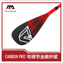 Single Head Pro Paddle 2021 Racing Paddles for AM Paddleboard Full Carbon Fiber