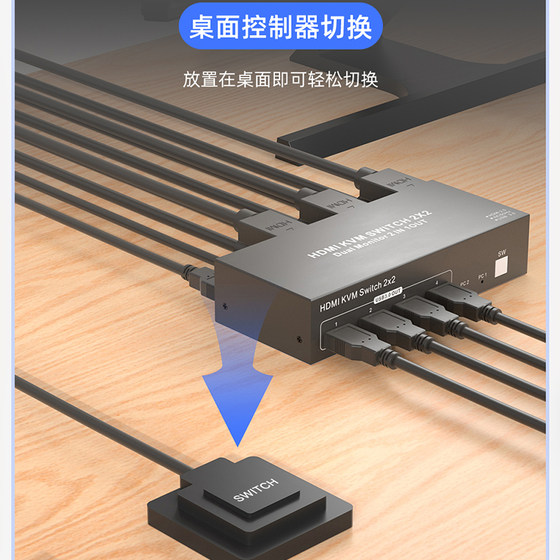 KVM 스위처 HDMI DP 4 in 8K 8K Ultra-Clear 4K120Hz 2 대의 컴퓨터 듀얼 스크린 공유 모니터 KVM 스위처 HDMI DP 4 in 8K 8K Ultra-Clear 4K120Hz 2 대의 컴퓨터 듀얼 스크린 공유 모니터