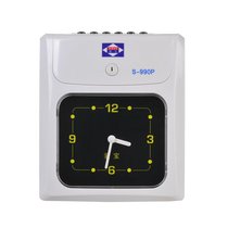 Aibao S-990 Card Machine Corhandling Machine Card Machine Card Machine Corhandling Machine to beat the card clock