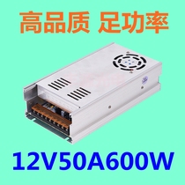 220V to 12V50A600w switch power supply DC24v25a600w high power DC direct flow adjustable monitoring transformer