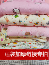 Baby Children Handcrafted Pure Natural Cotton Sleeping Bag Winter anti-kick by sleevable sleeves thickened Link