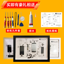 Mobile phone disassembly photo frame mounting frame iPhone Apple parts specimen frame stereo frame