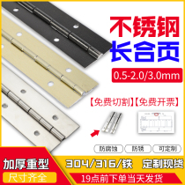 Expand 30mm wide long hinge stainless steel 304 long row hinge chain hardware folding long strip hinge hinge hinge cabinet door hinge