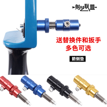 Reverse bow arrow side pad competitive shooting quasi shooting arrow table accessories win-win SF Tang Zong general competitive competition archery