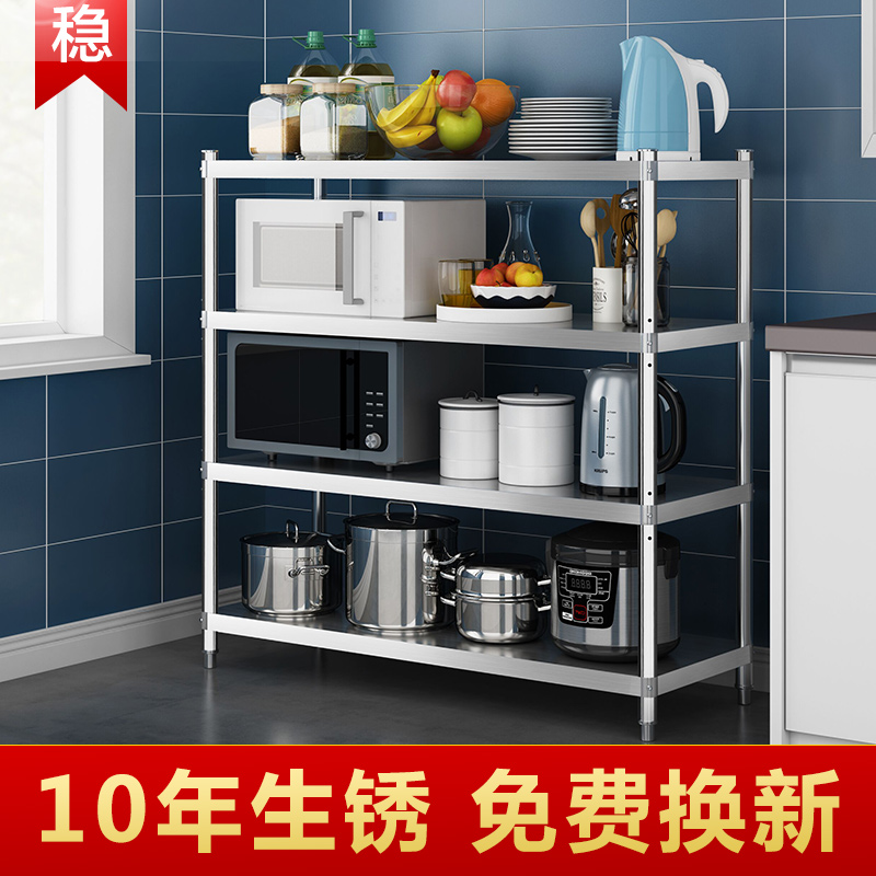 Kitchen Shelf 4 Layer Stainless Steel Microwave Floor Landing