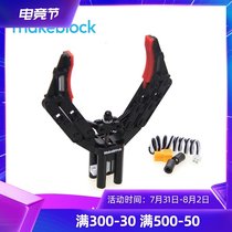 Robot gripper accessories with servo Robot gripper Arduino main board Mechanical gripper
