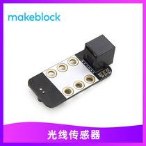 makeblock parts Light sensor 11007 mbot ranger robot upgrade parts