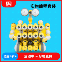 Bell bell physical programming set young childrens STEAM education modular intelligent educational toy set