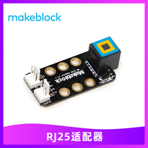 makeblock parts RJ25 adapter mbot ranger robot upgrade parts 13801