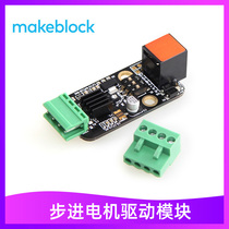 makeblock robot 12009 stepper motor drive module (without motor) power module accessories