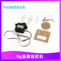 Makeblock 9g Metal gear servo P2150003 mbot ranger robot upgrade parts