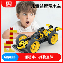 Bell magic treasure fun puzzle set building blocks assembled toy puzzle childrens early education modular assembled car model