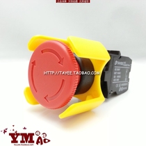 tayee self-locking button 22mm emergency button switch emergency stop Shanghai Tianyi normally closed Red stop button