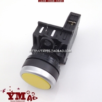 tayee Shanghai Tianyi 22mm reset button LA42P-01 Y stop button switch jog normally closed yellow