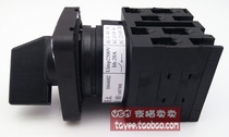 Shanghai Tianyi 20a million rpm switch LW42A2-3173 LF401 S23 multi-way switching power supply switch customization