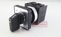 Shanghai Tianyi 25A million revolution Cam knob switch LW42A25 LF multi-way switch multi-position customization