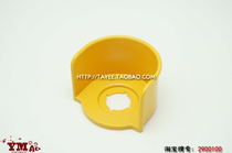 Shanghai Tianyi 22mm protective cover J-IX emergency stop switch button protective cover protective cover tayee Touch Cover