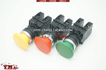 tayee Shanghai Tianyi 22mm mushroom head push button switch LA42M-11 Self-reset jog button