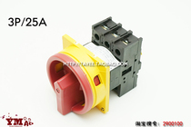 tayee Shanghai Tianyi three-phase power switch LW42B25-1016 L on-off switch 3p Disconnector 25A