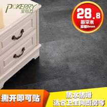 Marble pattern PVC self-adhesive stone plastic floor household thickened wear-resistant glue-free bathroom Kitchen living room Bedroom