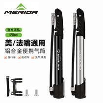 Merida bicycle pump portable high-pressure foot-mounted mountain bike road bike beautiful mouth air pump