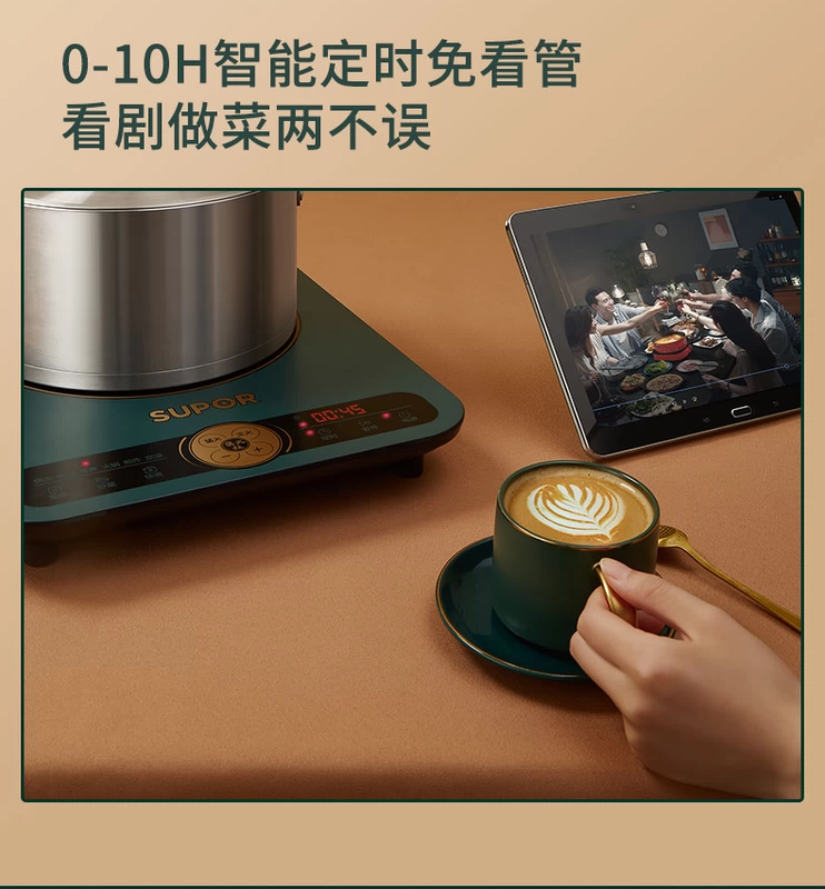 Bếp điện từ Supor gia dụng đa chức năng mini nhỏ nấu công suất cao tích hợp xào lẩu bếp pin - Bếp cảm ứng