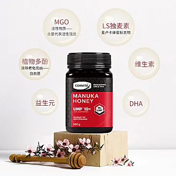 新西兰进口康维他UMF10+麦卢卡天然蜂蜜500g[30元优惠券]-寻折猪