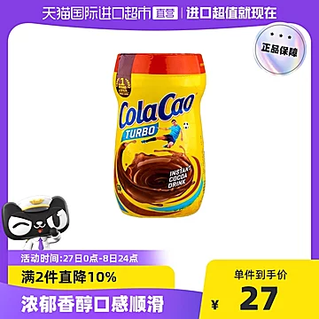 ColaCao可可冲饮粉400g速溶饮品巧克力[5元优惠券]-寻折猪