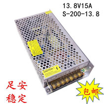 13 8V15A 200W switching power supply 13 8v DC power supply regulated power supply
