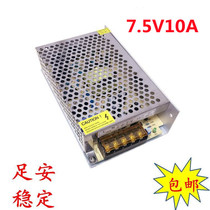 7 5V10A 220 to 7 5V75W switch power supply LED power display monitor transformer