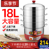 Electric steamer multifunctional household large capacity stainless steel three-layer vegetable steamer plug electric chafing pot cooking pot automatic power off