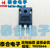 (Taihe Electronics) New original original G4PH50UD IRG4PH50UD spot inventory can be shot directly