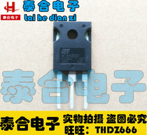 (Taihe Electronics) New original original W16NB60 TO-3P stock in stock welcome to purchase