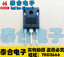 (Taihe Electronics) New original original IRGP4750D TO-3P stock in stock welcome to purchase