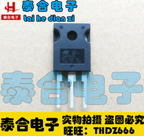 New original original W18NM60N STW18NM60N TO-3P spot stock welcome to purchase