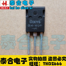 (Taiho Electronics) New Original Factory Original CS45-16I01R CS45-16IO1R spot can be shot straight