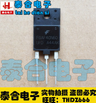 (Taiho Electronics) New Original Factory Original Installation FGAF40N60UFD TO-3P Spot Stock Can Be Shot Straight