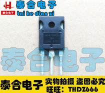 (Taihe Electronics) New original original WP-91144L8 TO-3P spot stock welcome to purchase