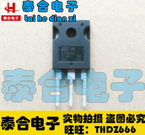 (Taihe Electronics) New original original W13NK80Z TO-3P stock in stock welcome to purchase