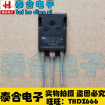 (Taihee-Electronics) brand new original plant original installation IXFR4N100Q TO-3P spot stock welcome purchase