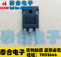 (Taihee-Electronics) brand new original plant original installation IRFP4110 TO-3P spot stock welcome purchase