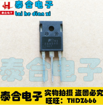 (Taihe Electronics)Brand new original 25N50G TO-3P spot inventory Welcome to purchase