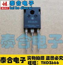 (Taihee-Electronics) brand new original plant original installation CC1029 APTCC1029 spot stock welcome purchase