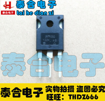 (Taihe Electronics) new original original IRFPG50 TO-3P spot stock welcome to purchase