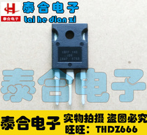 (Taihee-Electronics) brand new original plant original installation IRFP140 IRFP9140 pairing tube pair 9 4 Yuan