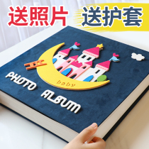 Photo album large-capacity baby child growth 5 inch album 67 inch commemorative book child gift