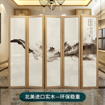 Modern simple solid wood entrance partition wall Bedroom living room block household folding mobile landscape painting screen