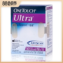 Johnson & Johnson Blood glucose test strip Wenhao type blood glucose tester Household blood glucose meter