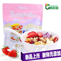 Cono 50% Fruit Nut Oatmeal Yogurt Fruit Grain Grain Ready-to-eat breakfast Substituting Oatmeal 400g